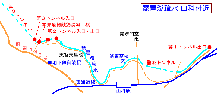 琵琶湖疏水の地図