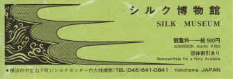 silk02.jpg (195550 oCg)